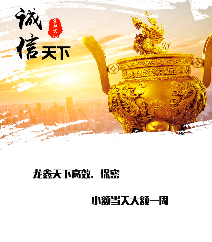 清水要债公司